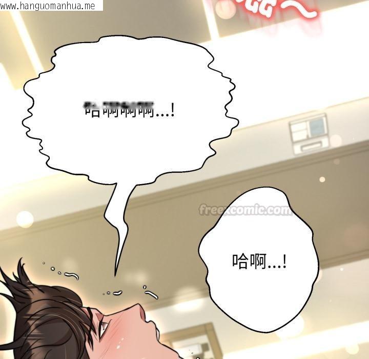 韩国漫画黑帮千金养成记/刺龙刺凤的女友韩漫_黑帮千金养成记/刺龙刺凤的女友-第18话在线免费阅读-韩国漫画-第300张图片