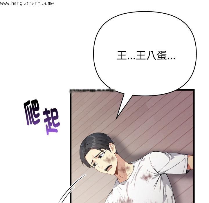 韩国漫画亲切的熟女邻居韩漫_亲切的熟女邻居-第17话在线免费阅读-韩国漫画-第59张图片