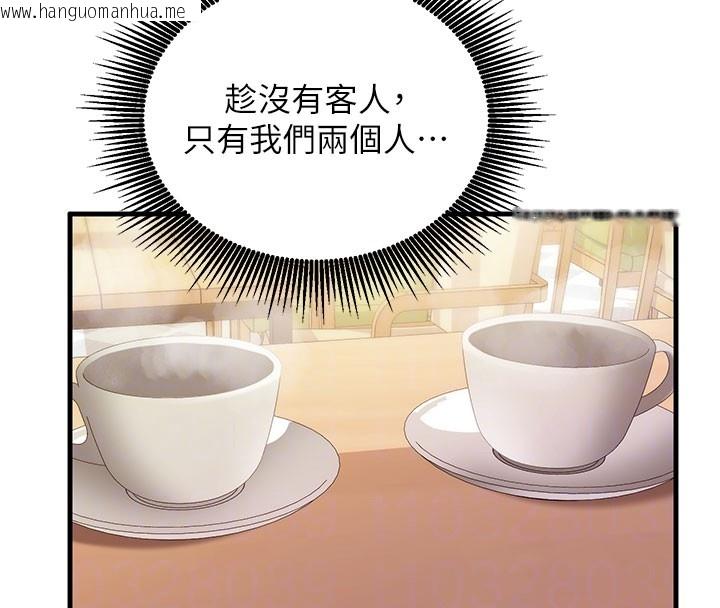 韩国漫画催眠偷心计韩漫_催眠偷心计-第8话-正是精力旺盛的年纪在线免费阅读-韩国漫画-第98张图片