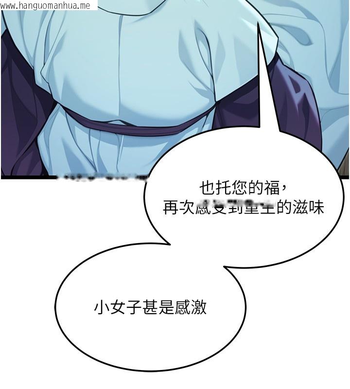 韩国漫画命运:贞洁欲女韩漫_命运:贞洁欲女-第79话-苦情鸳鸯赴黄泉在线免费阅读-韩国漫画-第156张图片