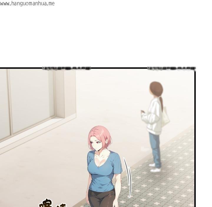 韩国漫画亲切的熟女邻居韩漫_亲切的熟女邻居-第17话在线免费阅读-韩国漫画-第85张图片