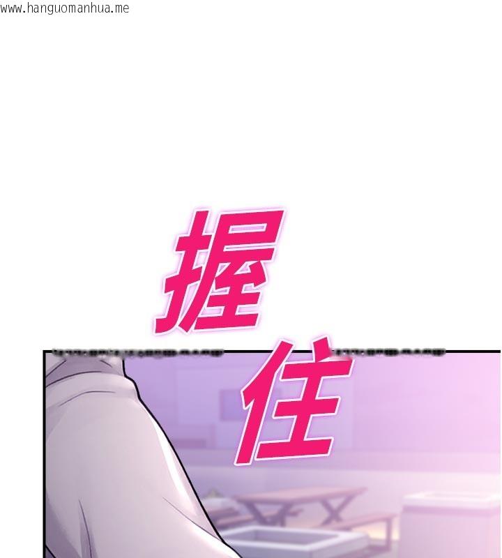 韩国漫画校园禁播角落韩漫_校园禁播角落-第28话-试过才知道有多销魂在线免费阅读-韩国漫画-第22张图片