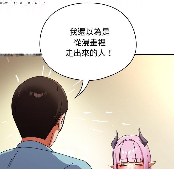 韩国漫画硬也要拍完韩漫_硬也要拍完-第32话在线免费阅读-韩国漫画-第46张图片