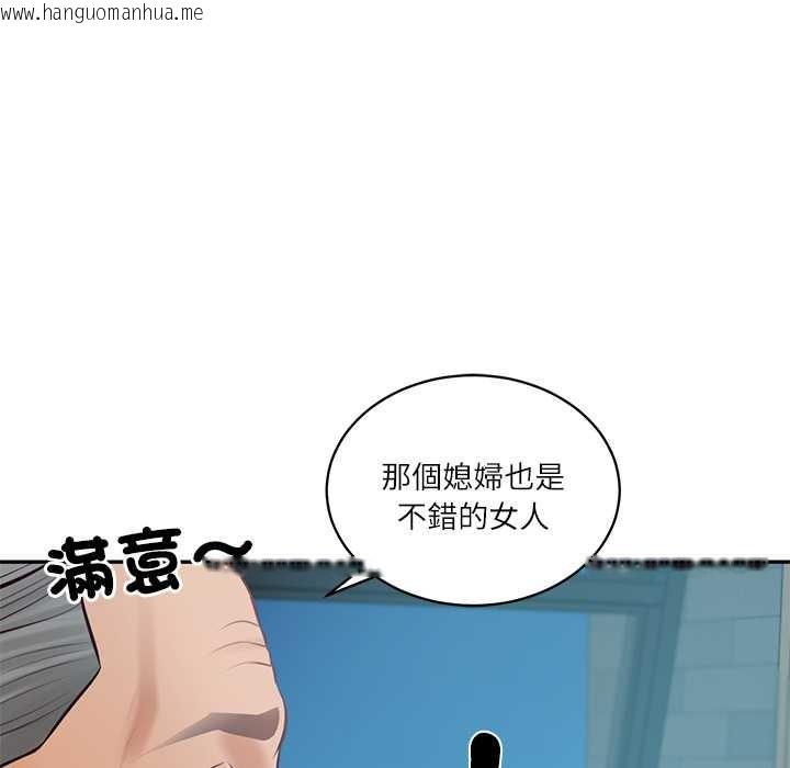 韩国漫画财阀家的女婿韩漫_财阀家的女婿-第72话在线免费阅读-韩国漫画-第124张图片