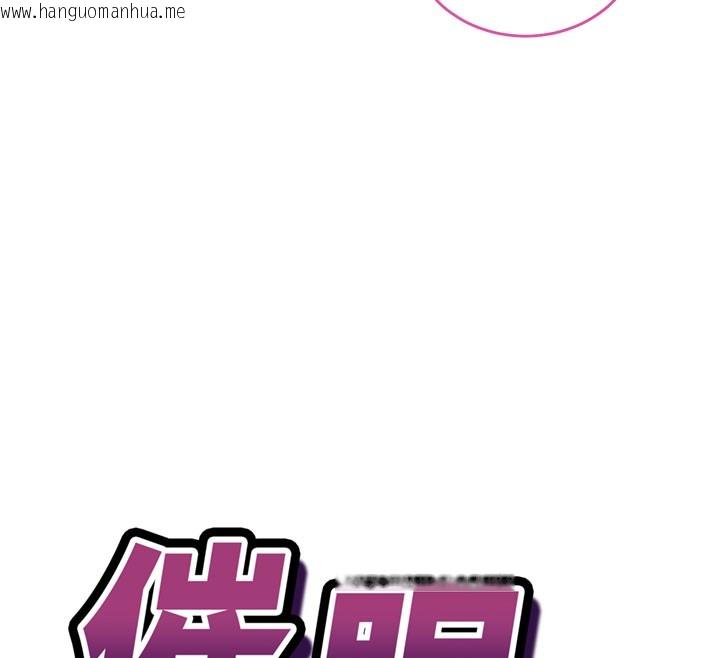 韩国漫画催眠偷心计韩漫_催眠偷心计-第8话-正是精力旺盛的年纪在线免费阅读-韩国漫画-第12张图片