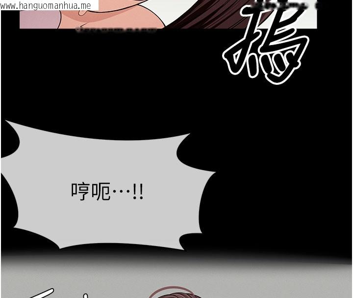 韩国漫画尸变家园:以身相许韩漫_尸变家园:以身相许-第36话-恩爱的新婚夫妻在线免费阅读-韩国漫画-第51张图片