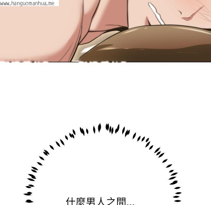 韩国漫画黑帮千金养成记/刺龙刺凤的女友韩漫_黑帮千金养成记/刺龙刺凤的女友-第18话在线免费阅读-韩国漫画-第264张图片