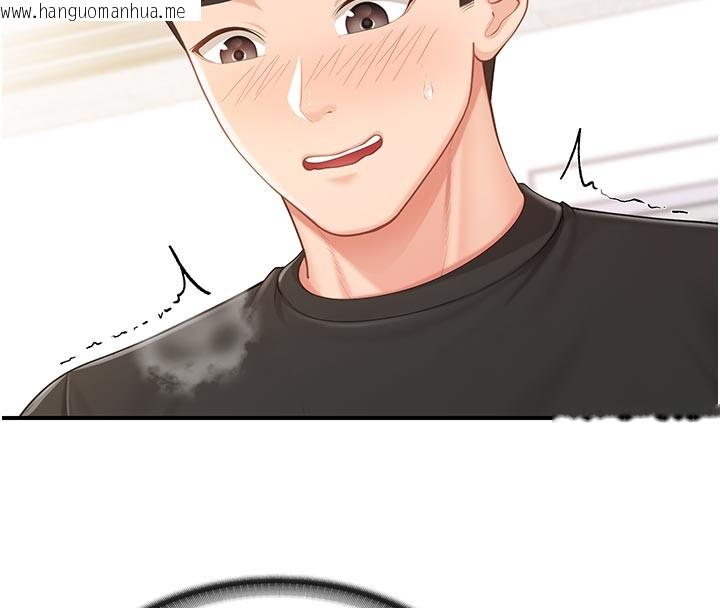 韩国漫画报告女班长:一根突起韩漫_报告女班长:一根突起-第45话-小穴叠在一起插在线免费阅读-韩国漫画-第52张图片