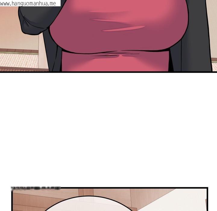 韩国漫画少爷的替身韩漫_少爷的替身-第44话在线免费阅读-韩国漫画-第12张图片