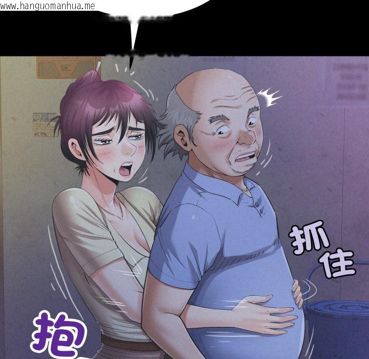 韩国漫画房间里的心跳/有她的小套房韩漫_房间里的心跳/有她的小套房-第26话在线免费阅读-韩国漫画-第13张图片