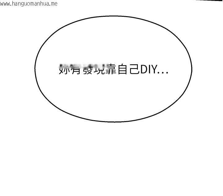 韩国漫画校园禁播角落韩漫_校园禁播角落-第28话-试过才知道有多销魂在线免费阅读-韩国漫画-第141张图片