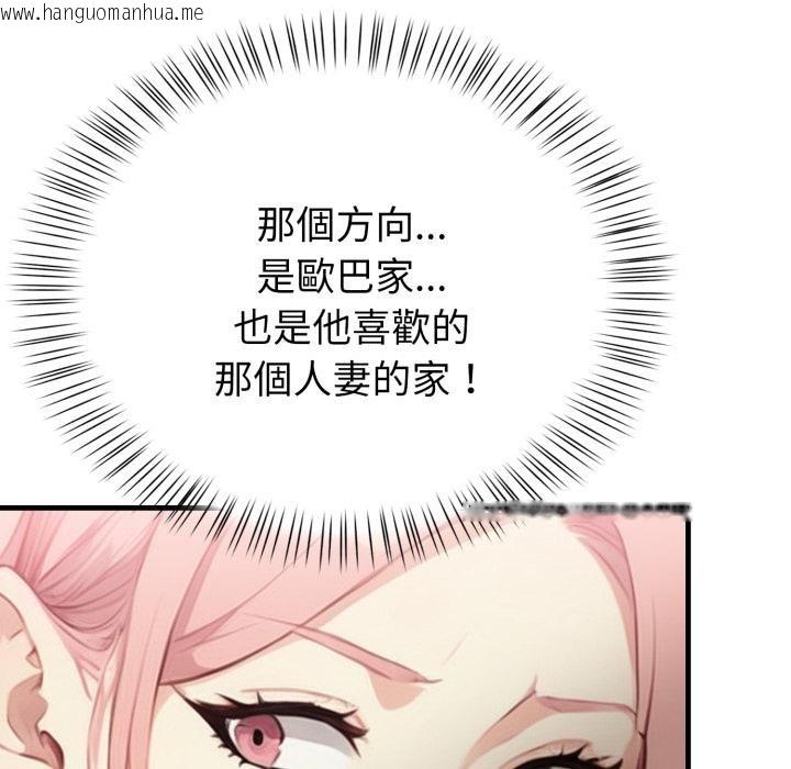 韩国漫画亲切的熟女邻居韩漫_亲切的熟女邻居-第17话在线免费阅读-韩国漫画-第101张图片