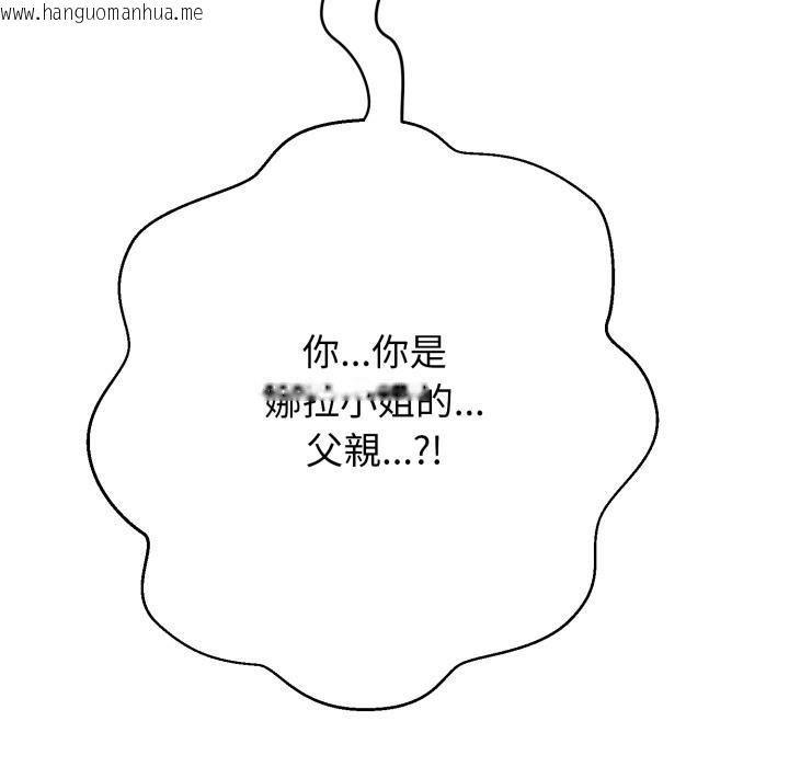 韩国漫画黑帮千金养成记/刺龙刺凤的女友韩漫_黑帮千金养成记/刺龙刺凤的女友-第18话在线免费阅读-韩国漫画-第232张图片