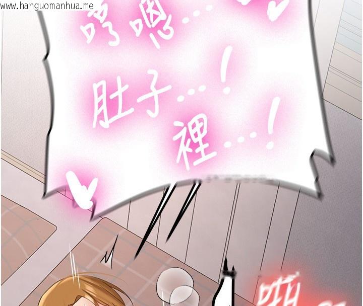 韩国漫画新生老司机韩漫_新生老司机-第26话-只有妳吃过我煮的泡面在线免费阅读-韩国漫画-第70张图片