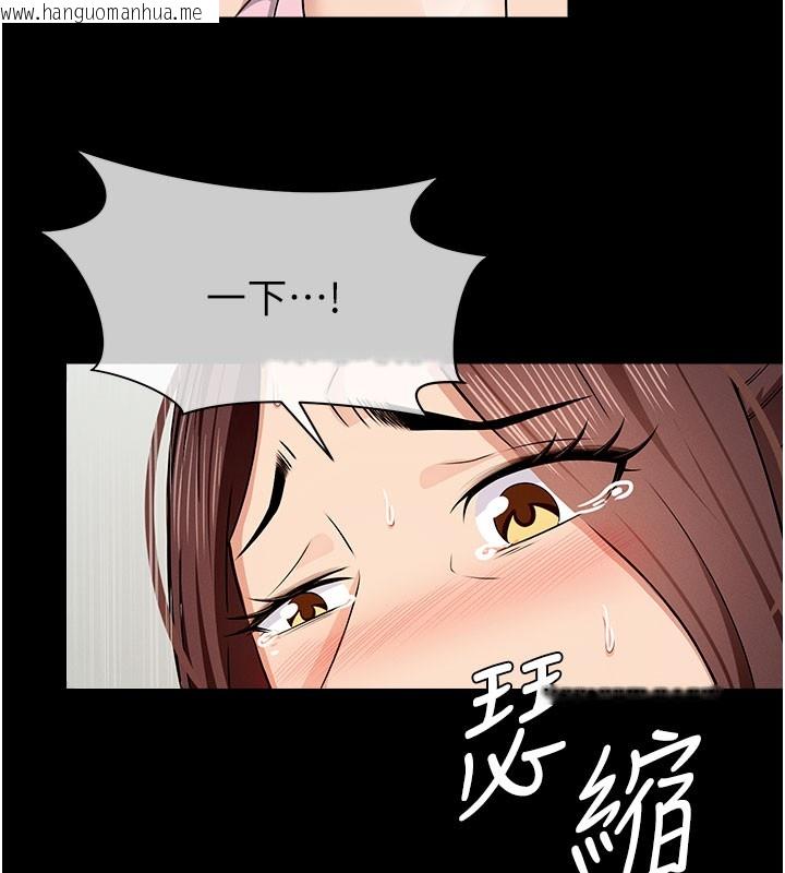 韩国漫画尸变家园:以身相许韩漫_尸变家园:以身相许-第36话-恩爱的新婚夫妻在线免费阅读-韩国漫画-第82张图片