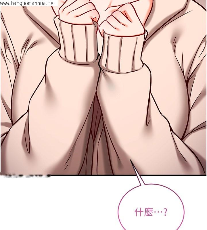 韩国漫画催眠偷心计韩漫_催眠偷心计-第8话-正是精力旺盛的年纪在线免费阅读-韩国漫画-第11张图片