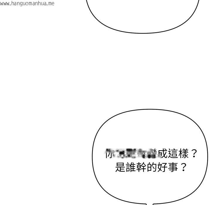 韩国漫画亲切的熟女邻居韩漫_亲切的熟女邻居-第17话在线免费阅读-韩国漫画-第96张图片
