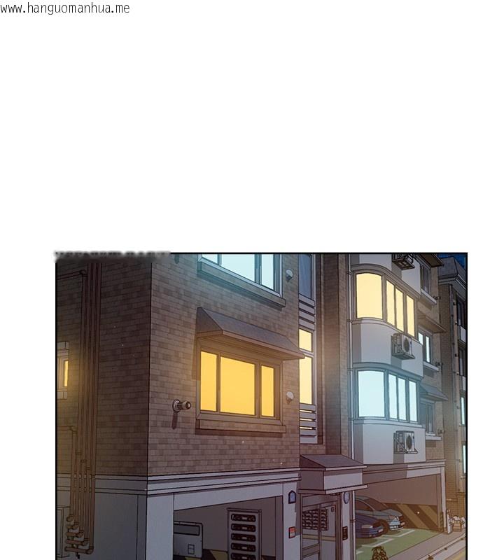 韩国漫画深层洁净达人韩漫_深层洁净达人-第55话-那就叫做爱吗?在线免费阅读-韩国漫画-第3张图片