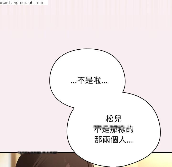 韩国漫画硬也要拍完韩漫_硬也要拍完-第32话在线免费阅读-韩国漫画-第140张图片