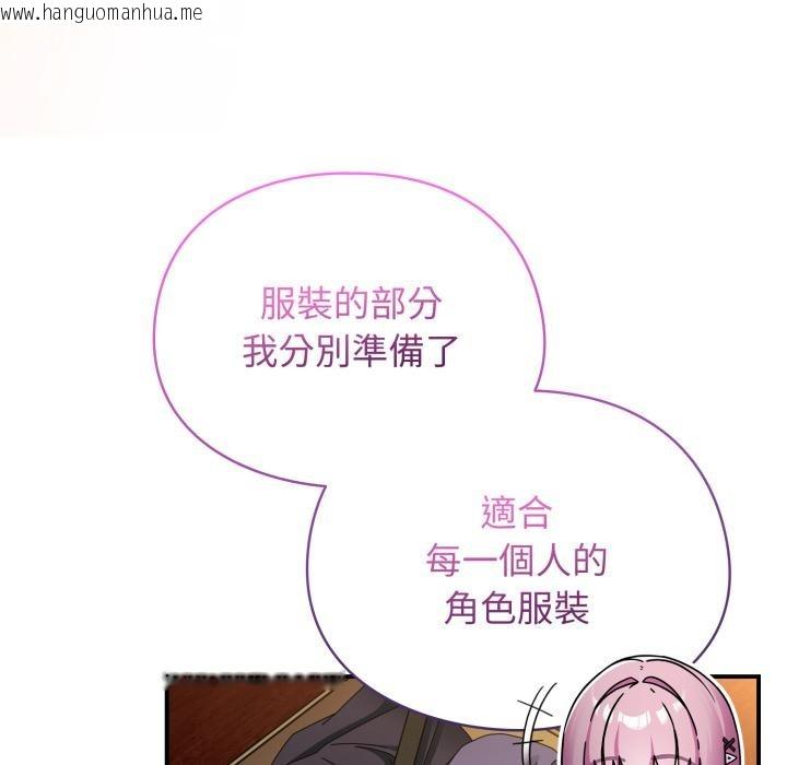 韩国漫画硬也要拍完韩漫_硬也要拍完-第32话在线免费阅读-韩国漫画-第16张图片