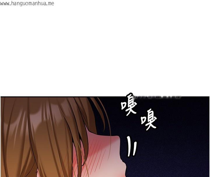 韩国漫画新生老司机韩漫_新生老司机-第26话-只有妳吃过我煮的泡面在线免费阅读-韩国漫画-第114张图片