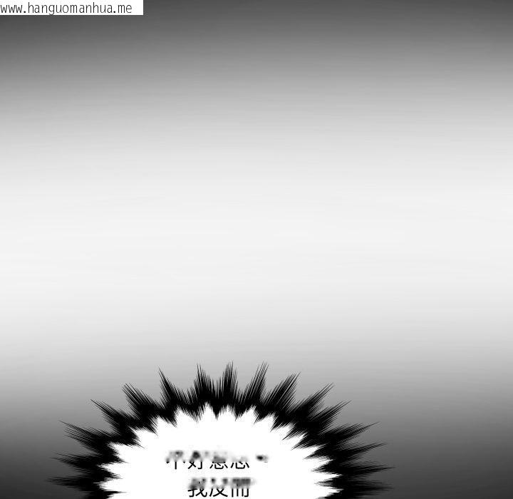 韩国漫画房间里的心跳/有她的小套房韩漫_房间里的心跳/有她的小套房-第26话在线免费阅读-韩国漫画-第112张图片