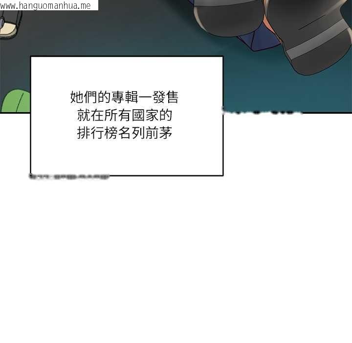 韩国漫画财阀家的女婿韩漫_财阀家的女婿-第72话在线免费阅读-韩国漫画-第69张图片