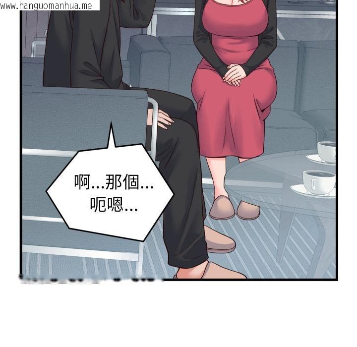 韩国漫画少爷的替身韩漫_少爷的替身-第44话在线免费阅读-韩国漫画-第78张图片
