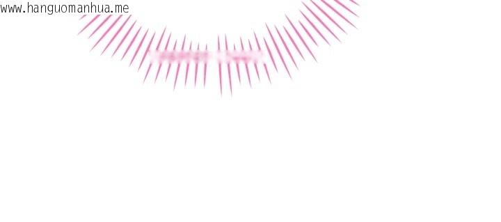 韩国漫画暴君会长的娇媳们韩漫_暴君会长的娇媳们-第31话-请惩罚心亚在线免费阅读-韩国漫画-第82张图片