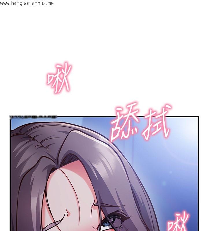 韩国漫画催眠偷心计韩漫_催眠偷心计-第8话-正是精力旺盛的年纪在线免费阅读-韩国漫画-第61张图片