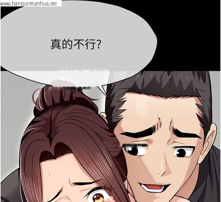 韩国漫画尸变家园:以身相许韩漫_尸变家园:以身相许-第36话-恩爱的新婚夫妻在线免费阅读-韩国漫画-第27张图片