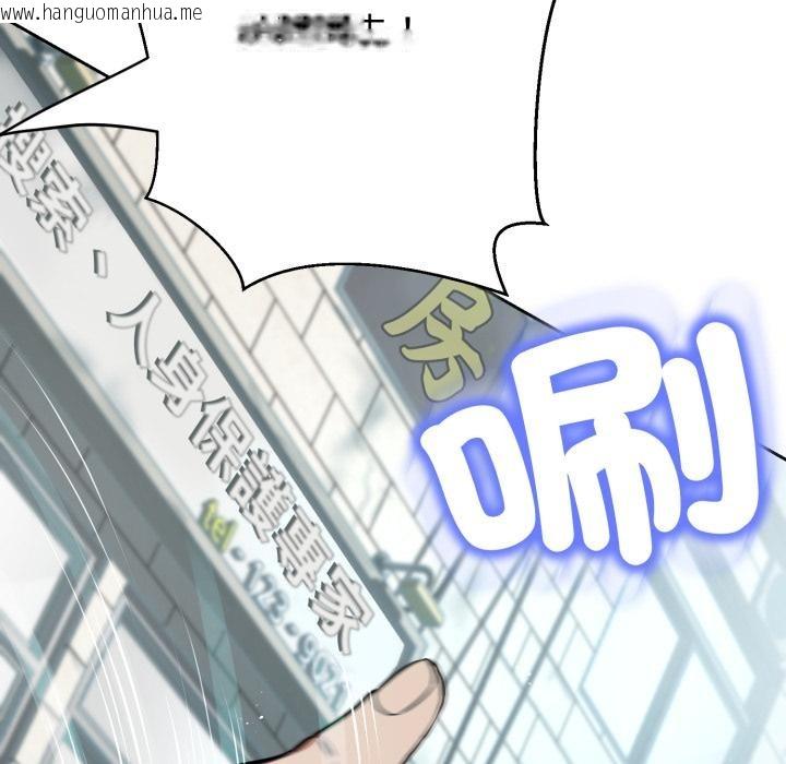 韩国漫画黑帮千金养成记/刺龙刺凤的女友韩漫_黑帮千金养成记/刺龙刺凤的女友-第18话在线免费阅读-韩国漫画-第140张图片