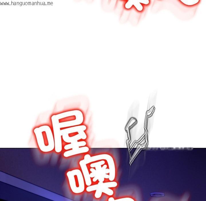 韩国漫画黑帮千金养成记/刺龙刺凤的女友韩漫_黑帮千金养成记/刺龙刺凤的女友-第18话在线免费阅读-韩国漫画-第24张图片