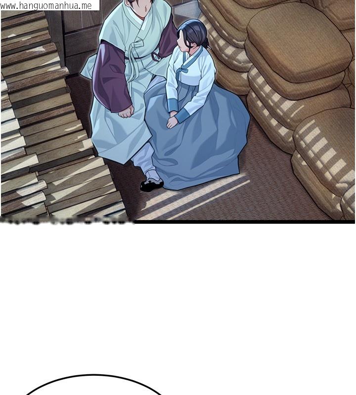 韩国漫画命运:贞洁欲女韩漫_命运:贞洁欲女-第79话-苦情鸳鸯赴黄泉在线免费阅读-韩国漫画-第144张图片