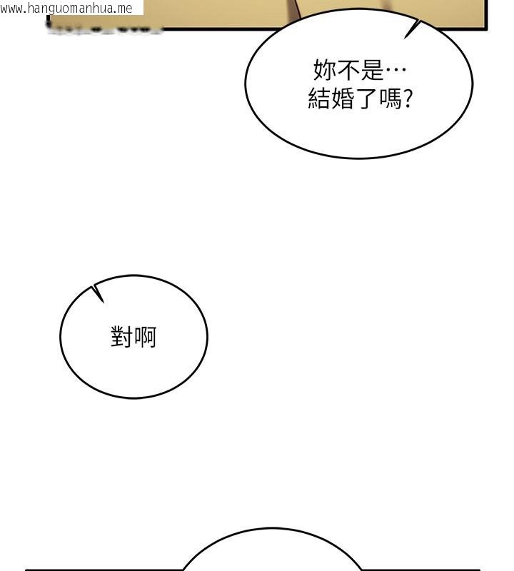 韩国漫画催眠偷心计韩漫_催眠偷心计-第8话-正是精力旺盛的年纪在线免费阅读-韩国漫画-第108张图片