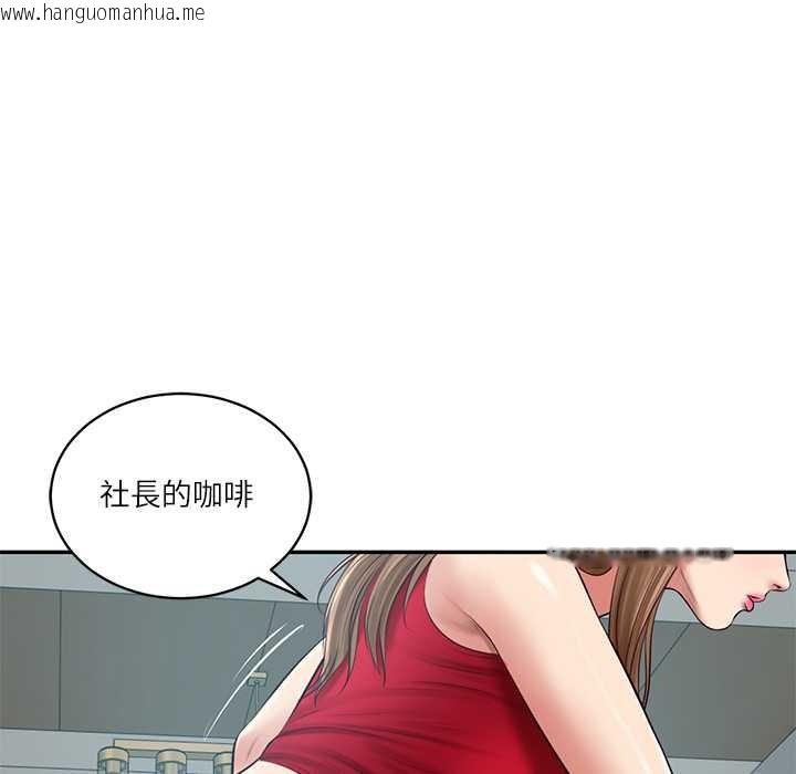 韩国漫画财阀家的女婿韩漫_财阀家的女婿-第72话在线免费阅读-韩国漫画-第91张图片