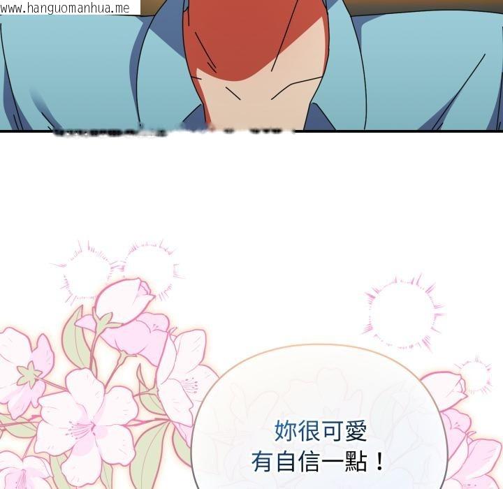 韩国漫画硬也要拍完韩漫_硬也要拍完-第32话在线免费阅读-韩国漫画-第31张图片