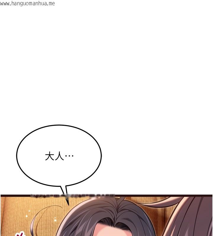 韩国漫画命运:贞洁欲女韩漫_命运:贞洁欲女-第79话-苦情鸳鸯赴黄泉在线免费阅读-韩国漫画-第53张图片