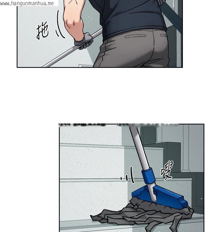 韩国漫画深层洁净达人韩漫_深层洁净达人-第55话-那就叫做爱吗?在线免费阅读-韩国漫画-第68张图片