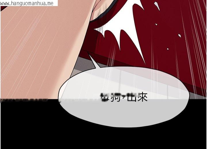 韩国漫画尸变家园:以身相许韩漫_尸变家园:以身相许-第36话-恩爱的新婚夫妻在线免费阅读-韩国漫画-第115张图片