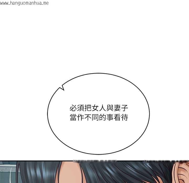 韩国漫画财阀家的女婿韩漫_财阀家的女婿-第72话在线免费阅读-韩国漫画-第108张图片