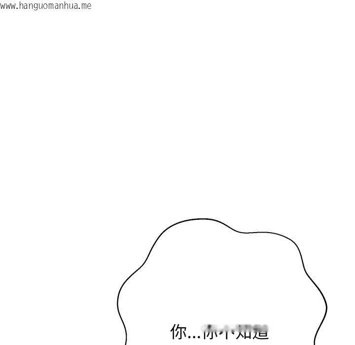 韩国漫画黑帮千金养成记/刺龙刺凤的女友韩漫_黑帮千金养成记/刺龙刺凤的女友-第18话在线免费阅读-韩国漫画-第144张图片