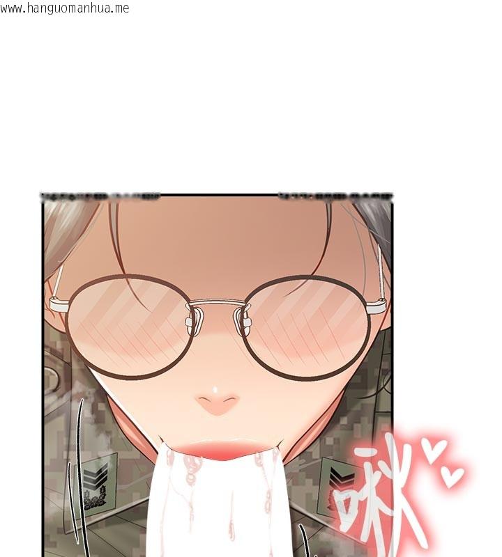 韩国漫画报告女班长:一根突起韩漫_报告女班长:一根突起-第45话-小穴叠在一起插在线免费阅读-韩国漫画-第111张图片