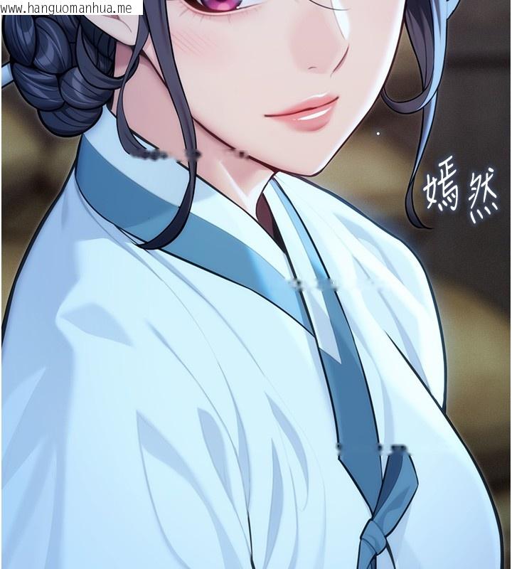 韩国漫画命运:贞洁欲女韩漫_命运:贞洁欲女-第79话-苦情鸳鸯赴黄泉在线免费阅读-韩国漫画-第152张图片