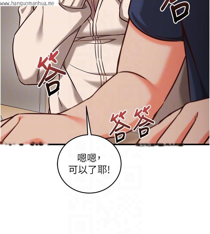 韩国漫画催眠偷心计韩漫_催眠偷心计-第8话-正是精力旺盛的年纪在线免费阅读-韩国漫画-第34张图片