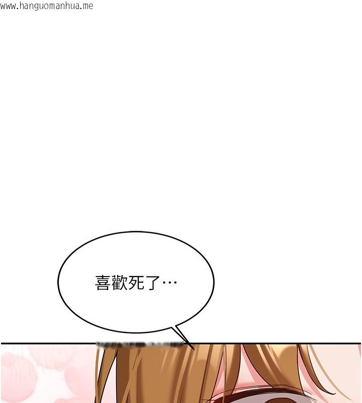 韩国漫画新生老司机韩漫_新生老司机-第26话-只有妳吃过我煮的泡面在线免费阅读-韩国漫画-第128张图片