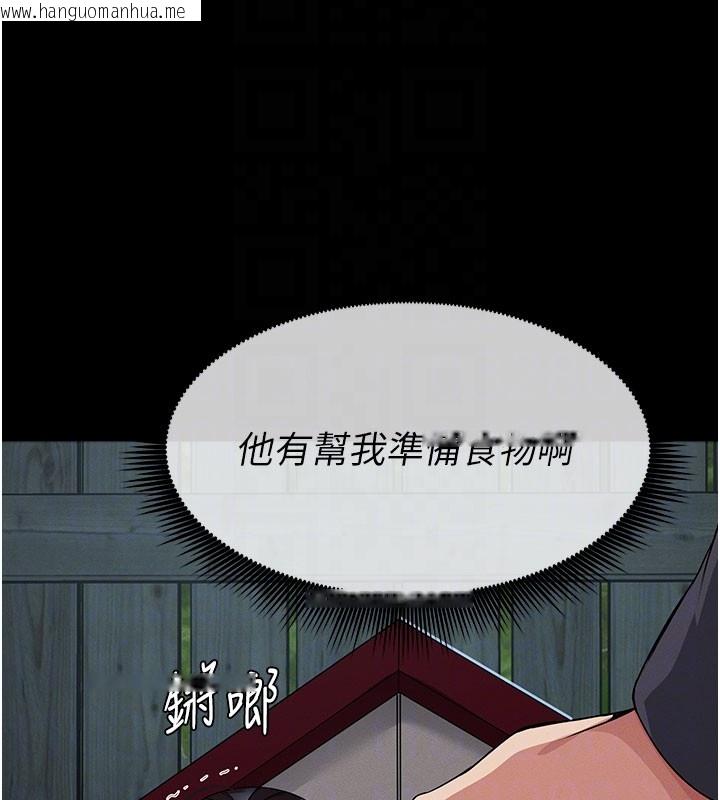 韩国漫画尸变家园:以身相许韩漫_尸变家园:以身相许-第36话-恩爱的新婚夫妻在线免费阅读-韩国漫画-第118张图片