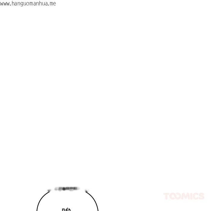 韩国漫画硬也要拍完韩漫_硬也要拍完-第32话在线免费阅读-韩国漫画-第111张图片