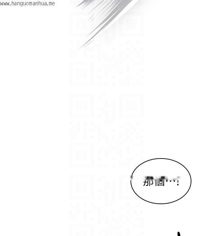韩国漫画暴君会长的娇媳们韩漫_暴君会长的娇媳们-第31话-请惩罚心亚在线免费阅读-韩国漫画-第22张图片