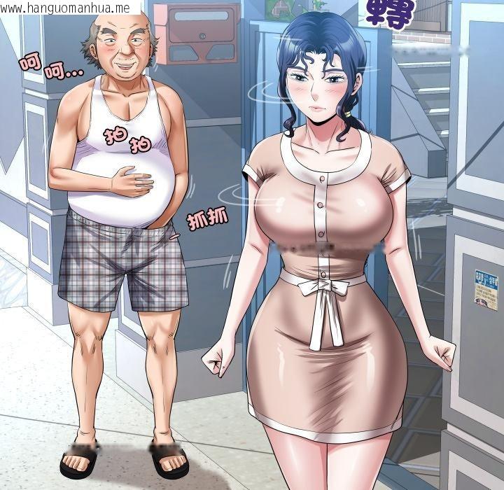 韩国漫画房间里的心跳/有她的小套房韩漫_房间里的心跳/有她的小套房-第26话在线免费阅读-韩国漫画-第66张图片